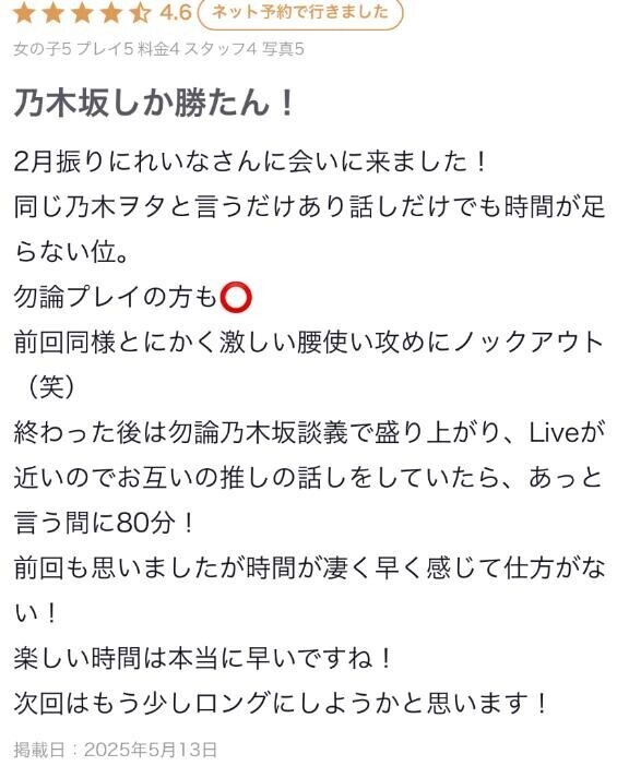 最高のプレゼント?????