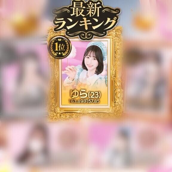 ?5月度 ご報告?