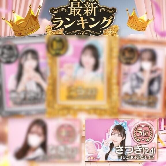 いつもありがとう?