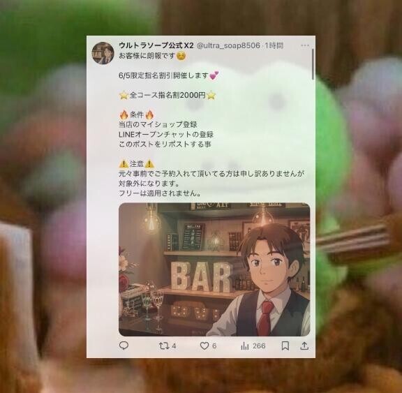 ?祭り(?? . ? . ).?.??