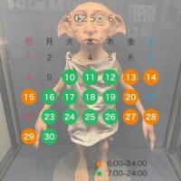れいな