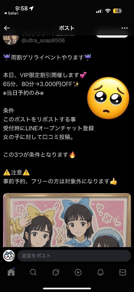 おはよう