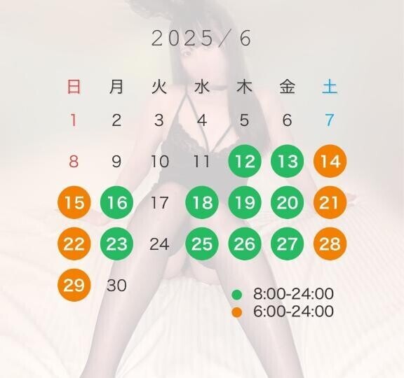 6月予定?