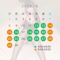 あずさ