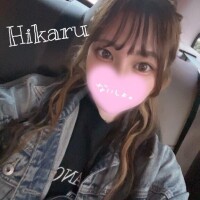 ひかる