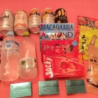 れいな