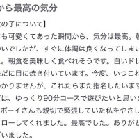 らぶ