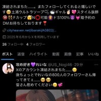 れいな