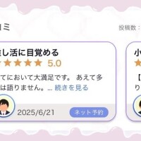 かすみ