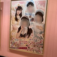 すい