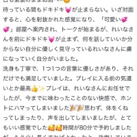 れいな