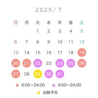 あずさ