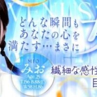 みお