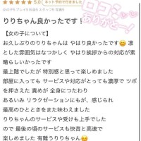りり