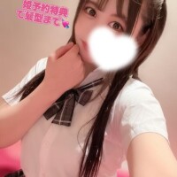 ゆん