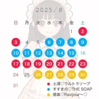 さつき