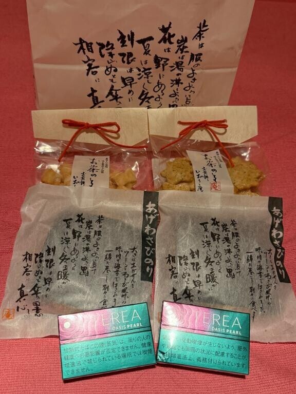 ?本指名Ｕさん?