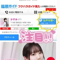 かすみ