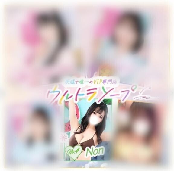 ?ずっと好きでいてね？？??