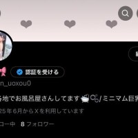 つゆ