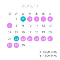 9?月出勤日??