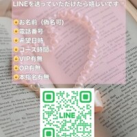 ?直接予約できます！