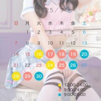 ?9月シフト確定版??