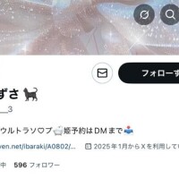 ここ?