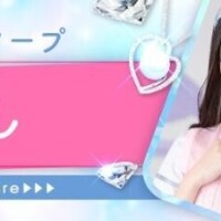 ?グラビアページ出来ました??