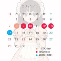 さつき