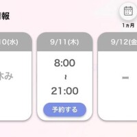 みる