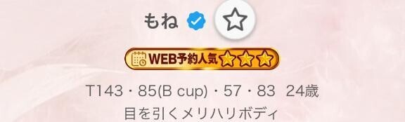 歓喜???