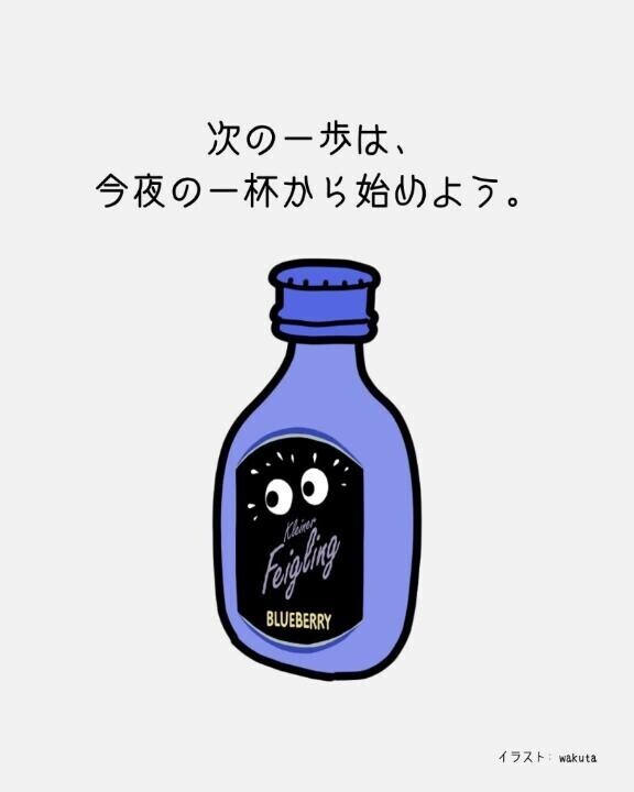 しゅっ！