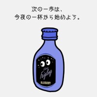 ゆいな
