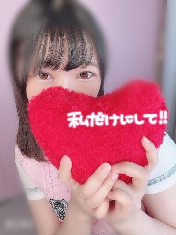 私が初めてを奪う?