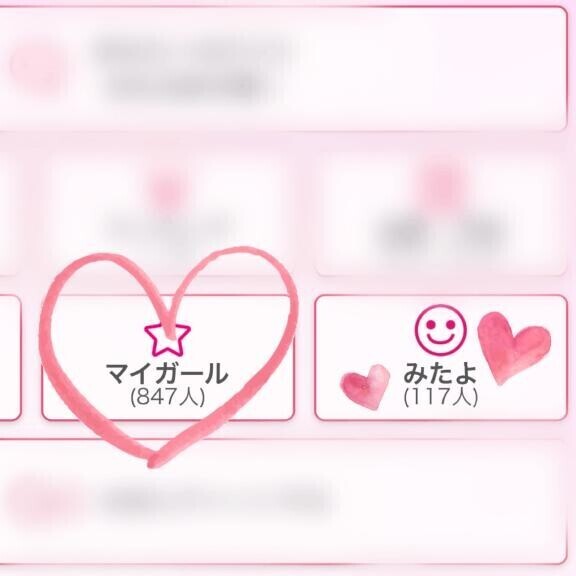 退勤?嬉しいこと