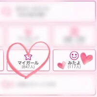 みこ