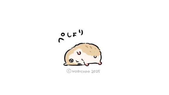 お願い。