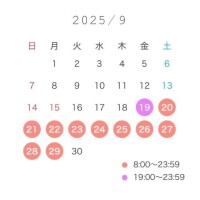 るあ