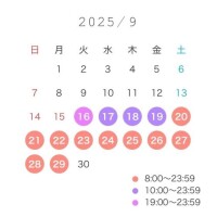 ??シフト訂正??