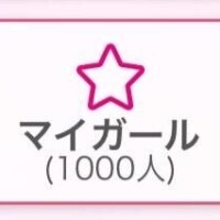 着！?