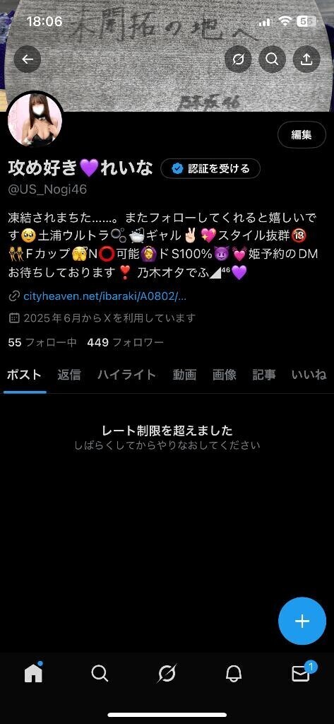 ほんまにやめてくれ