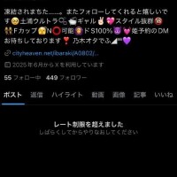 ほんまにやめてくれ