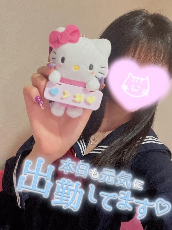 ?今日から愛し合おうね