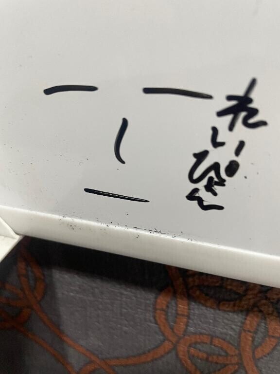 包み隠さず！！！！