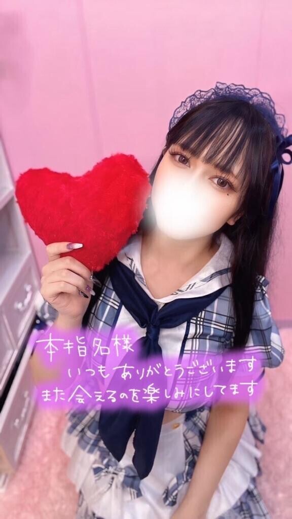 ?本指名様お礼日記?