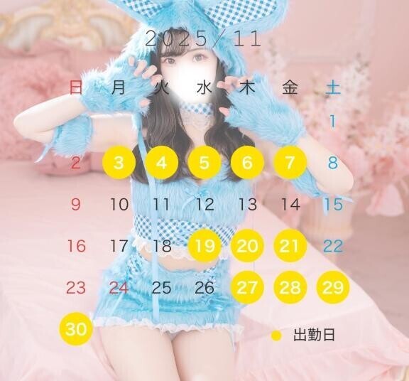 ?えちえちにパワーアップした??