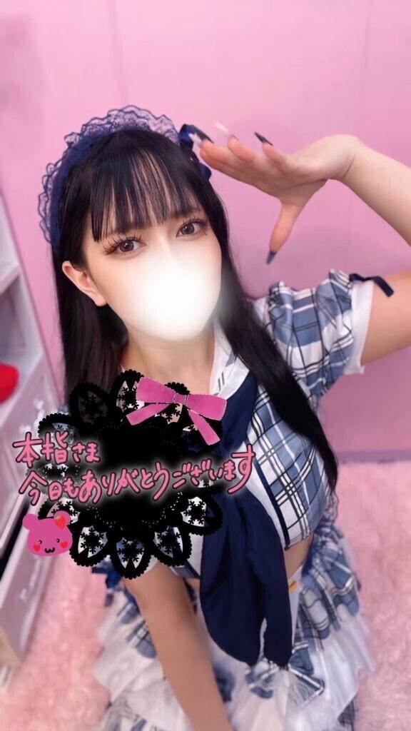 ?本指名様お礼日記?