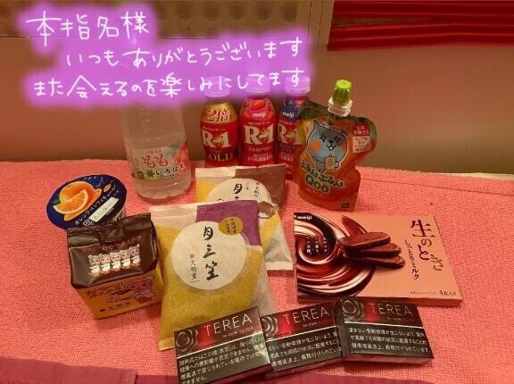 ?本指名様お礼日記?