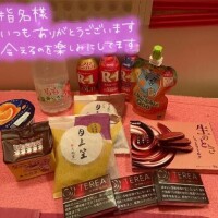 ?本指名様お礼日記?